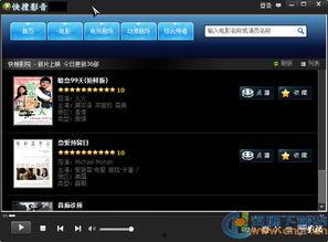 久久国产首页,久久首页带你领略匠心独运之作